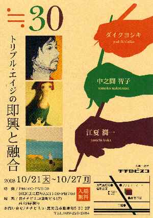 ���ڂ����̓N���b�N���ĉ������ˁ�